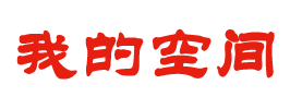 莲花县娱乐网